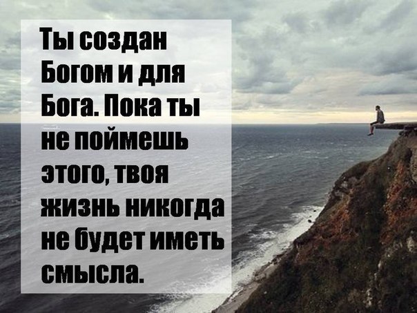 Бог может дать больше чем надо примеры Прости меня, Боже (Светлана Мангутова) / Проза.ру