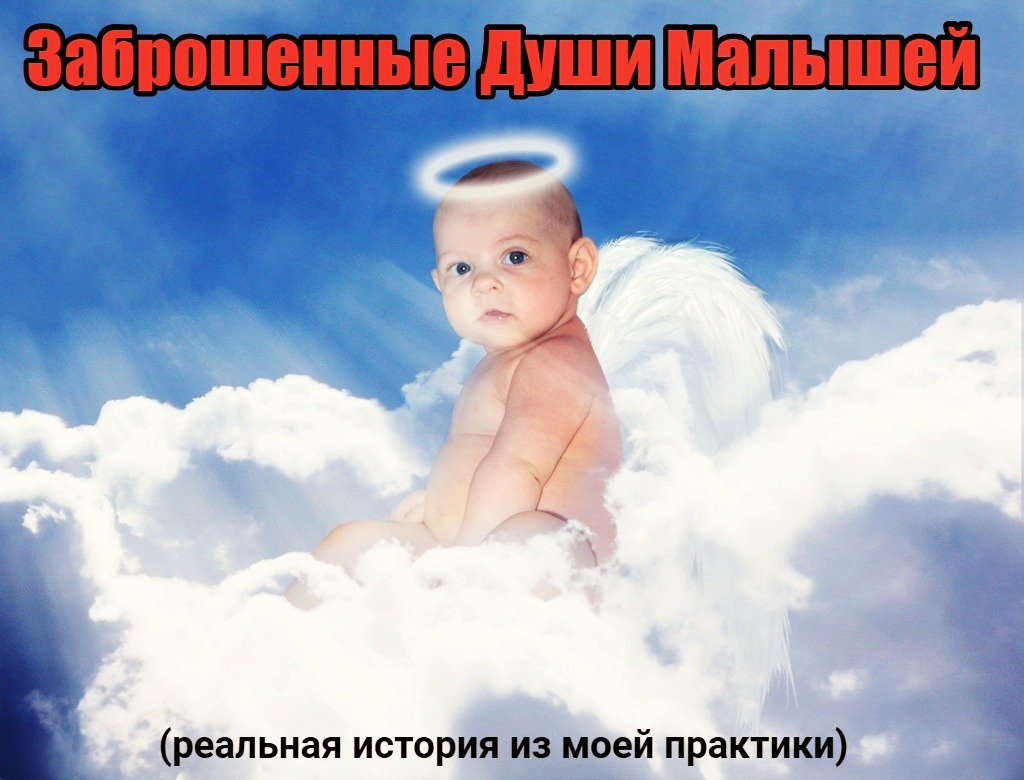 Когда родился ангел всех детей. Облако для детей. Ангел малыш. Ребенок Ангелочек. Младенец ангел на облаке.