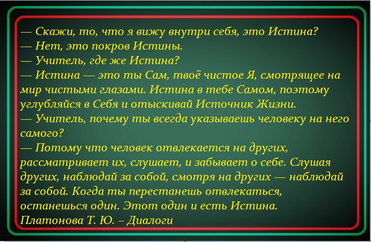 Садхгуру Джагги Васудев об уме (Пётр Шубин) / Проза.ру
