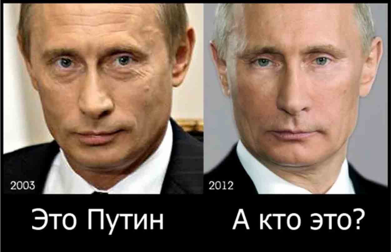 Кто руководит путиным