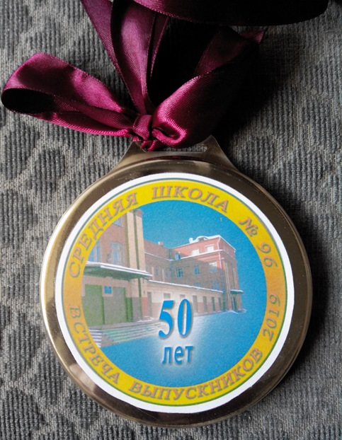 Провел 50 часов