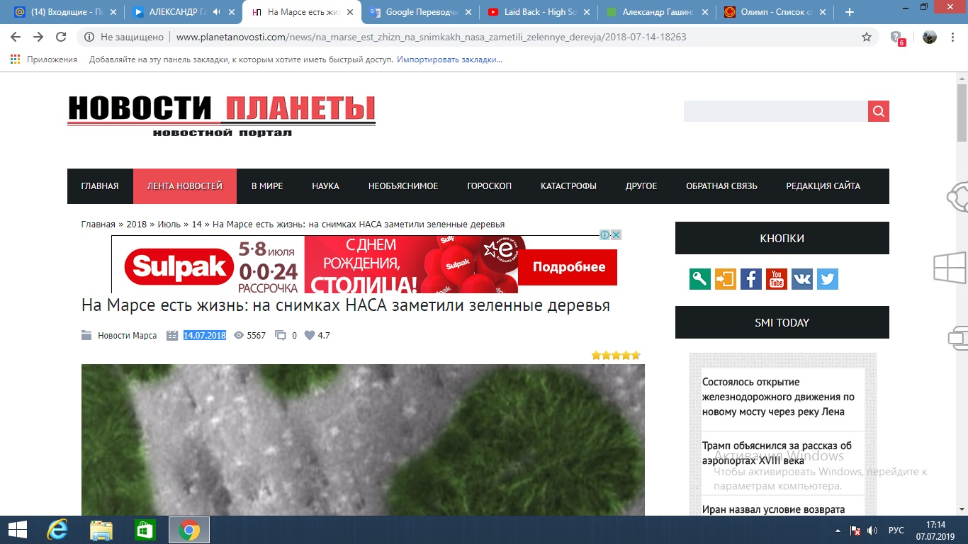 Олимп бет успешный вывод средств. Олимп 64. Бк олимп скрин ставки. Олимп бет ставка. Олимп список.