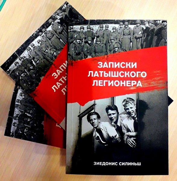 Долгая дорога домой