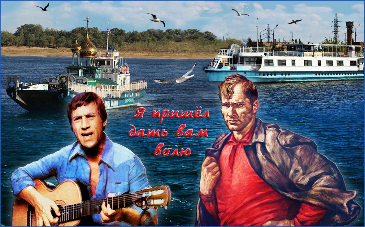 Высоцкий на море