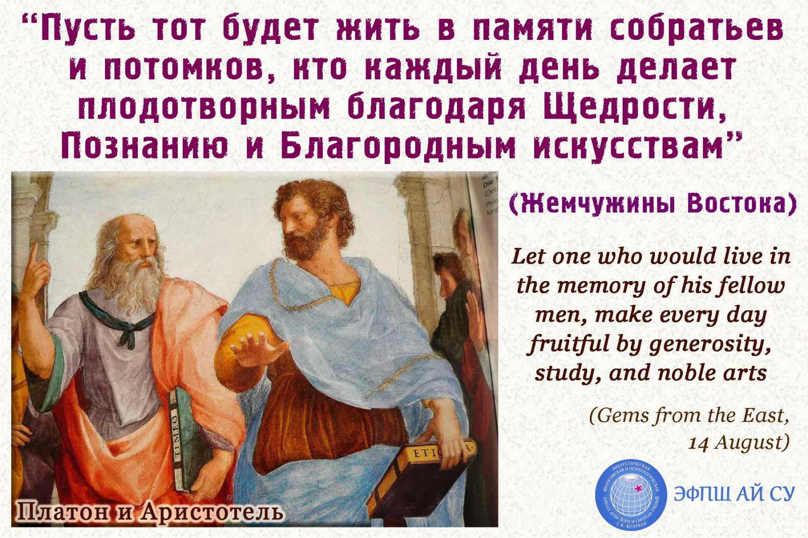 День был плодотворным