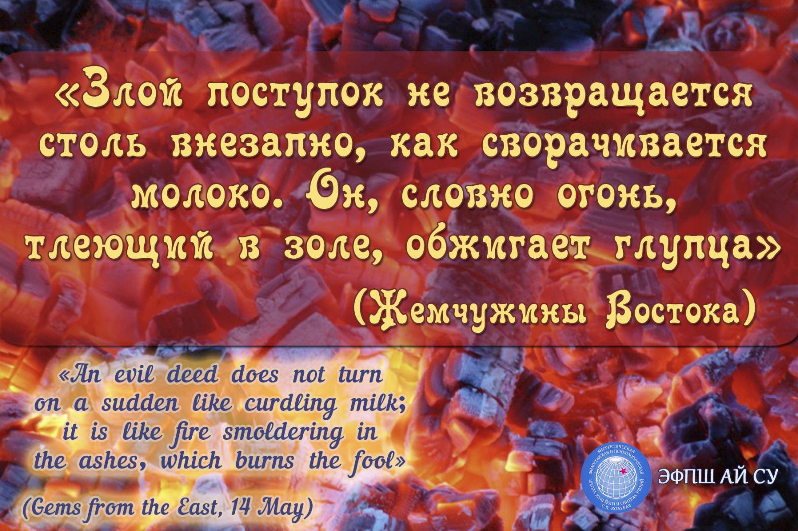 Как называется закон воздаяния. Карма законы воздаяния.