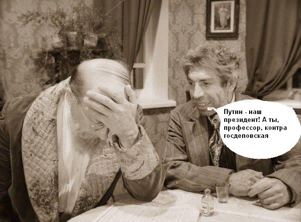 Ударим Конституцией по коррупции и бюрократизму