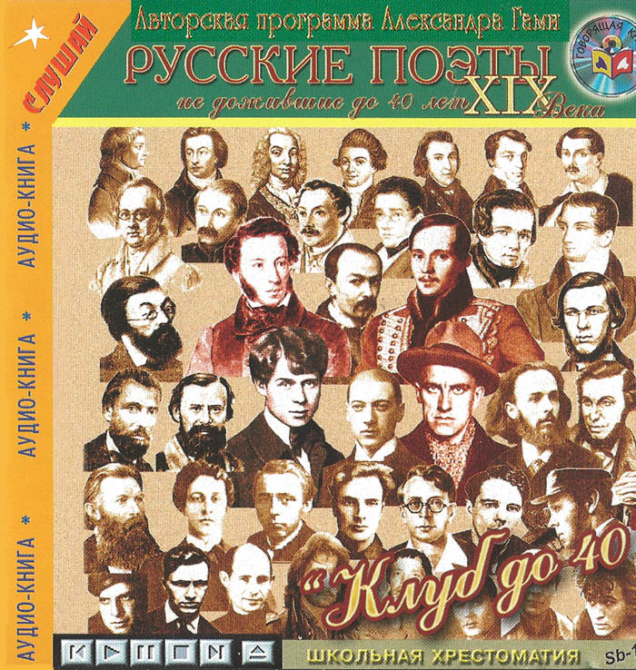 Самые известные зарубежные поэты