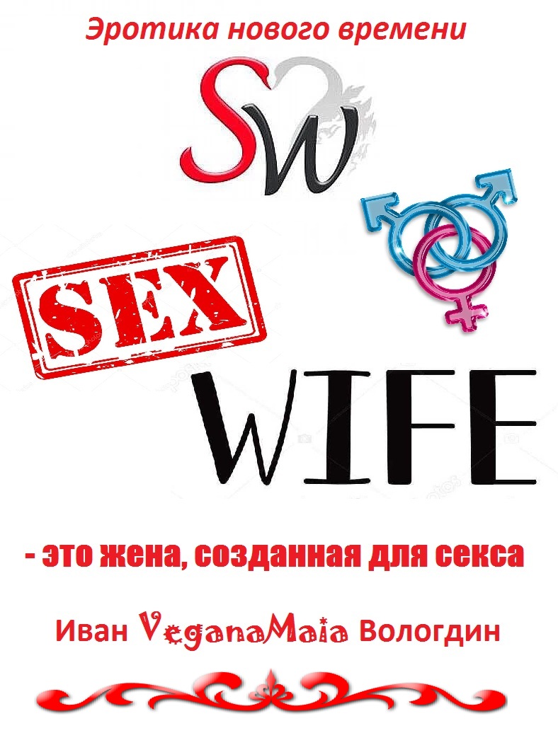 Достоинства темы Sexwife! Что такое Измена в контексте отношений!? Аудио Рассказ Утехи у монастыря! Достоинства темы Sexwife! Что такое Измена в контексте отношений!? Аудио Рассказ Утехи у монастыря!