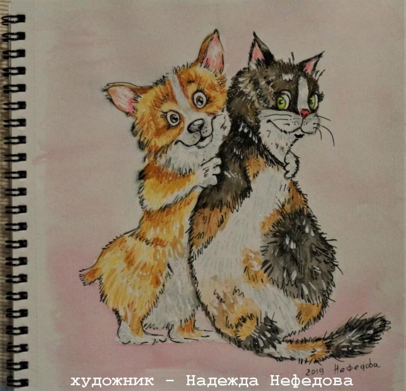 Щенок и кошка подружились (Пол Унольв) / Проза.ру