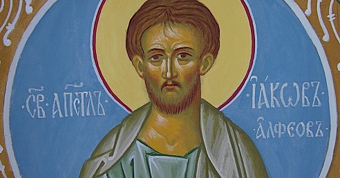 Молитвы Апостолу Иакову Алфееву