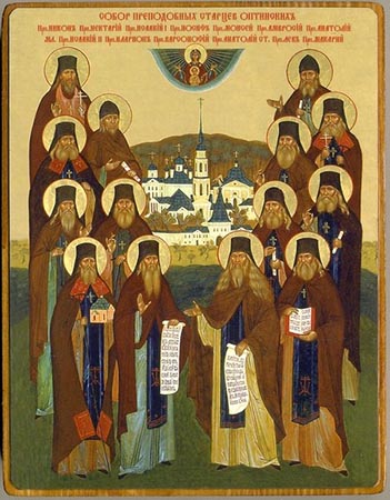 Молитвы Собору Оптинских Старцев