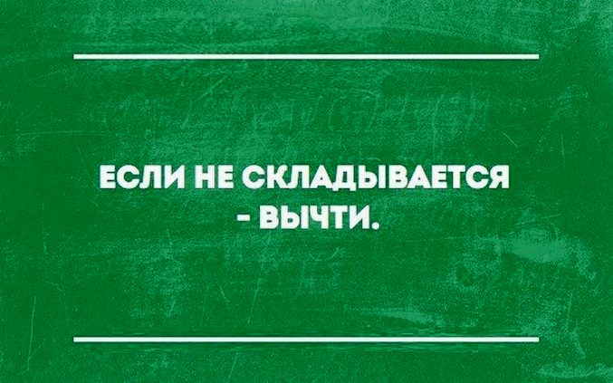 Как Ответить На Вопрос Познакомимся С Сарказмом