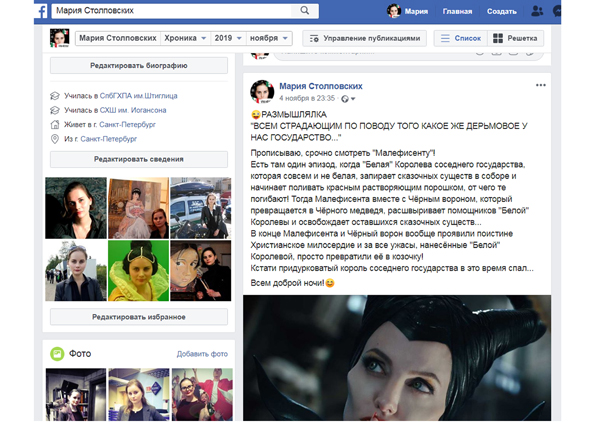 Столповских татьяна анатольевна причина смерти фото Татьяна Столповских Причина Смерти Анатольевна Фото