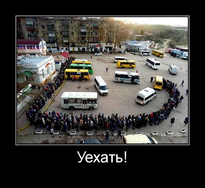 Россосиссия