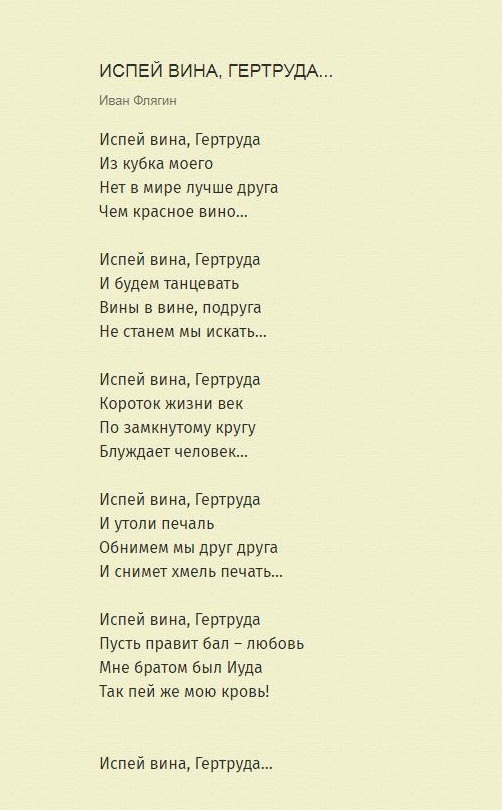 Виноград (Оксана Чернышева 3) / Проза.ру