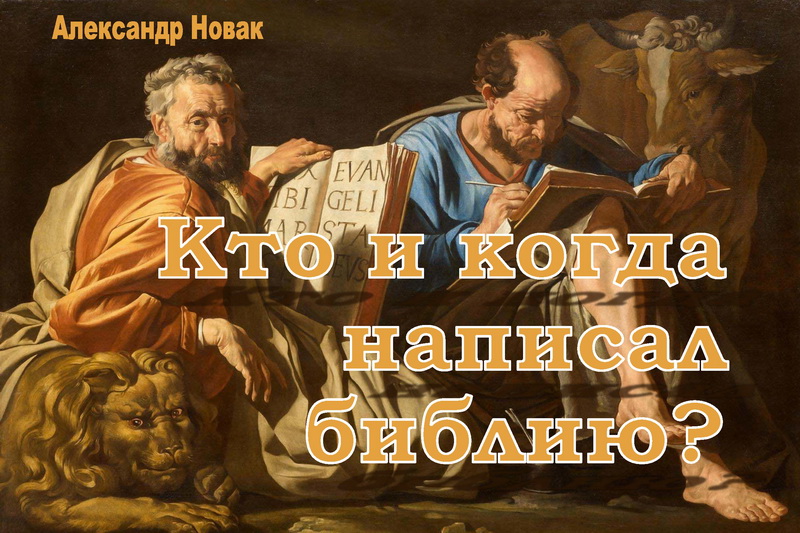 Кто написал книгу солярис