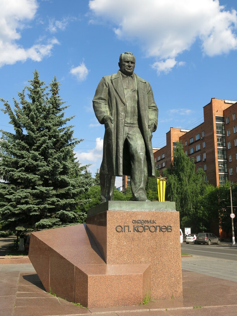 Королев имя конструктор