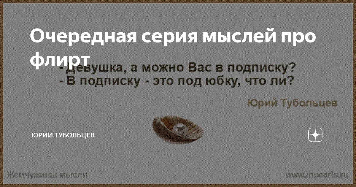 Подготовьте план 6 главы подумайте в какой фразе передано