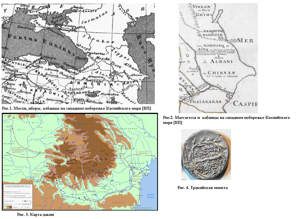 Этимология этнонима даки