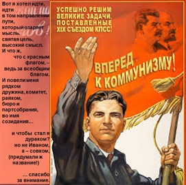 Уроки Истории