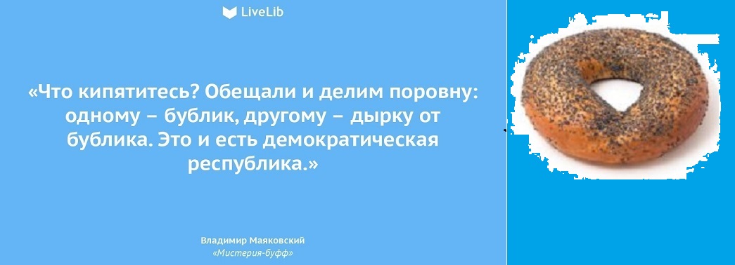 День дырок от бублика 31 мая картинки