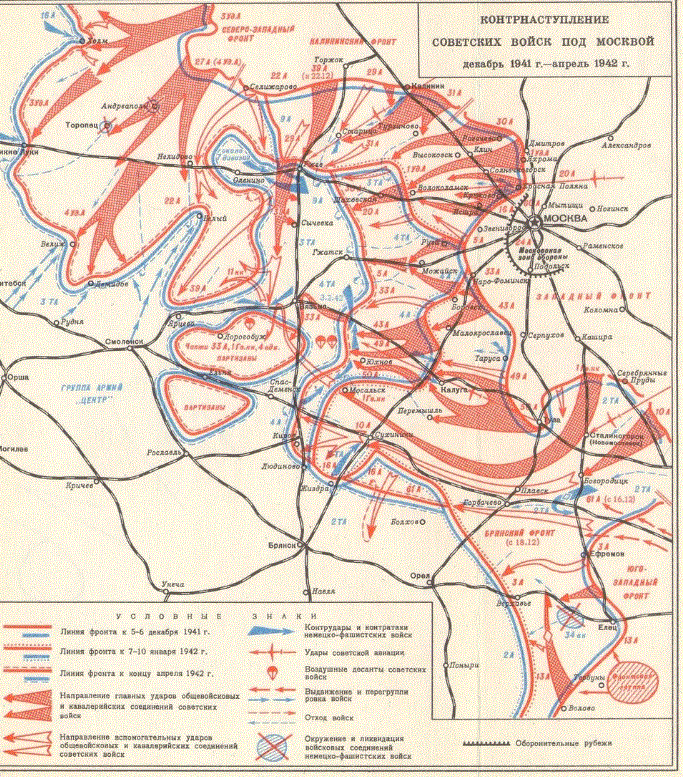 план контрнаступления под сталинградом. контрнаступление под сталинградом 19 ноября 1942. битва за москву наступление красной армии карта. карта контрнаступления под москвой 1941 года. операция уран 19 ноября 1942.