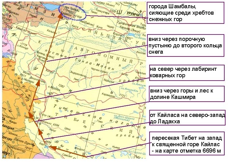 Вулканические загадки проект 7 класс