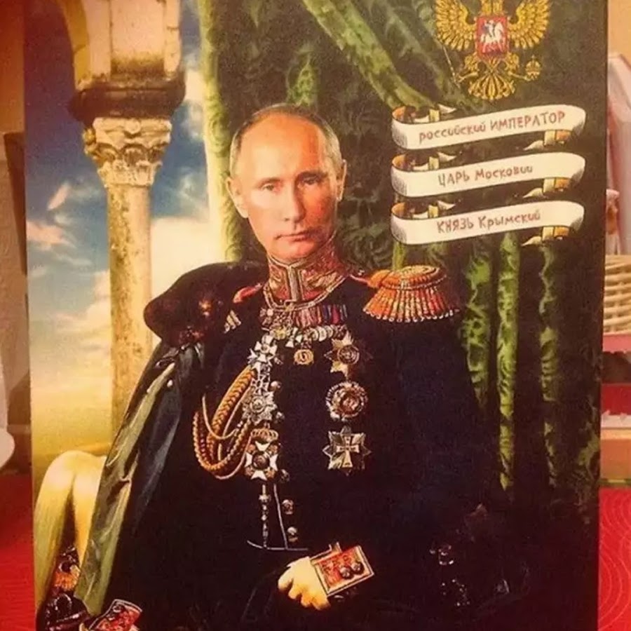 трон русских царей негр фото 114