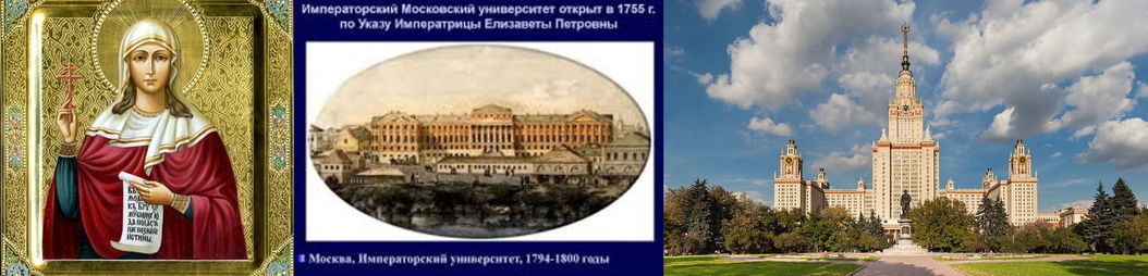 Образование