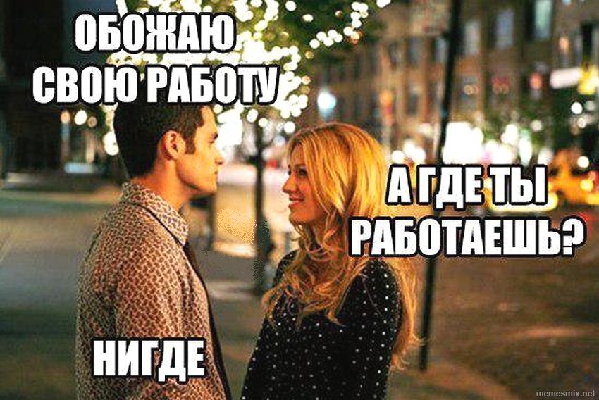 Как выжить, если на карантине кончились деньги