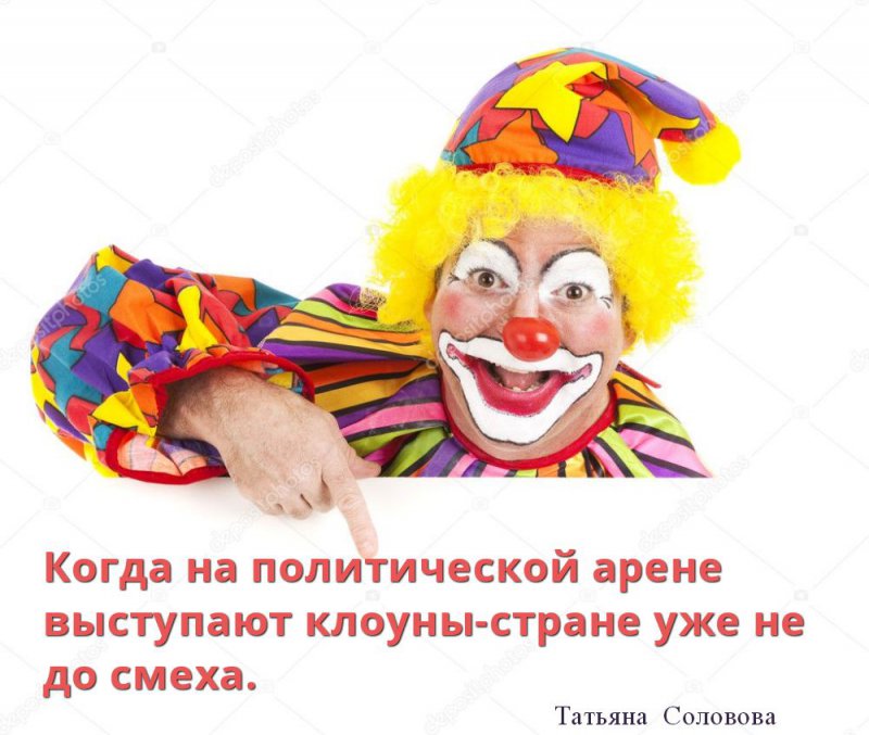 Анекдот Про Клоунов