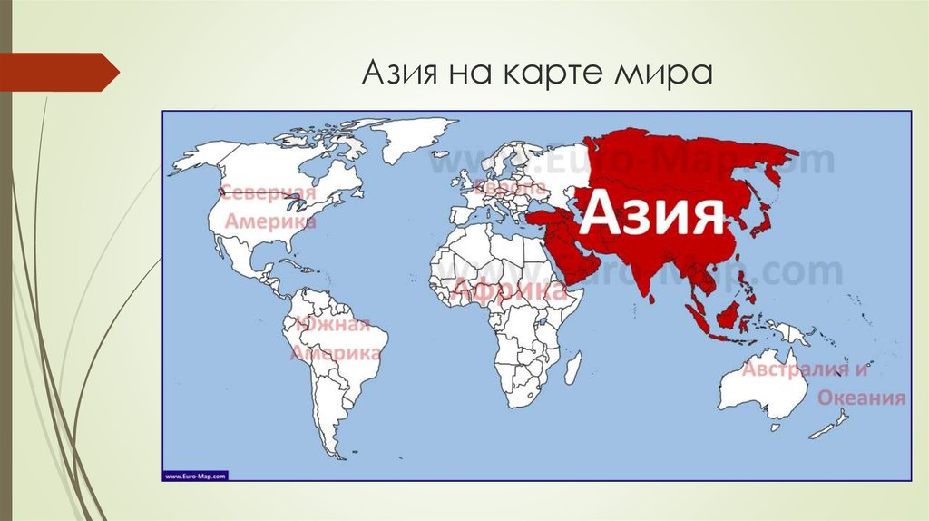 ВВП (ППС) на душу населения азиатских стран. Душ