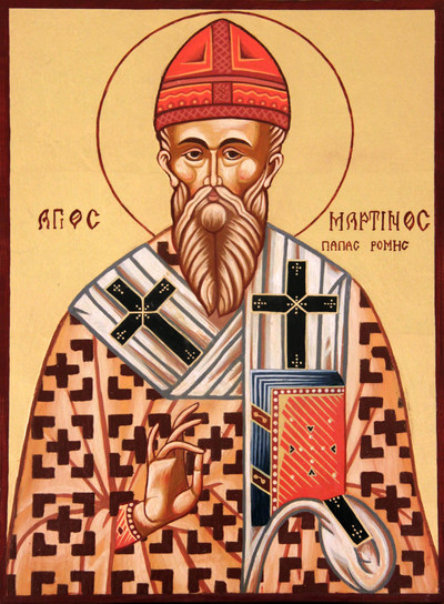 Молитва Свят. Мартину Папе Римскому