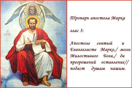 Сапфировый крест краткое содержание