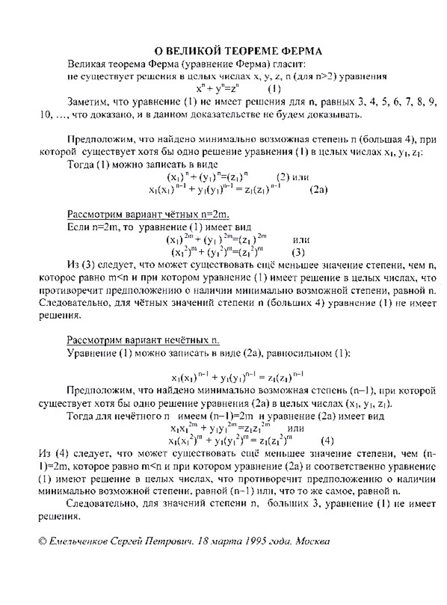 Симметричные криптосистемы - презентация онлайн