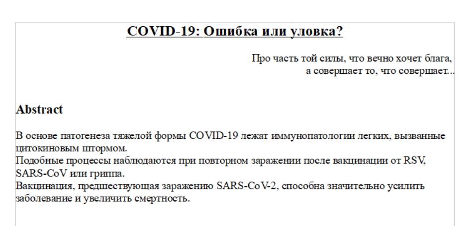 19 ошибка тойота