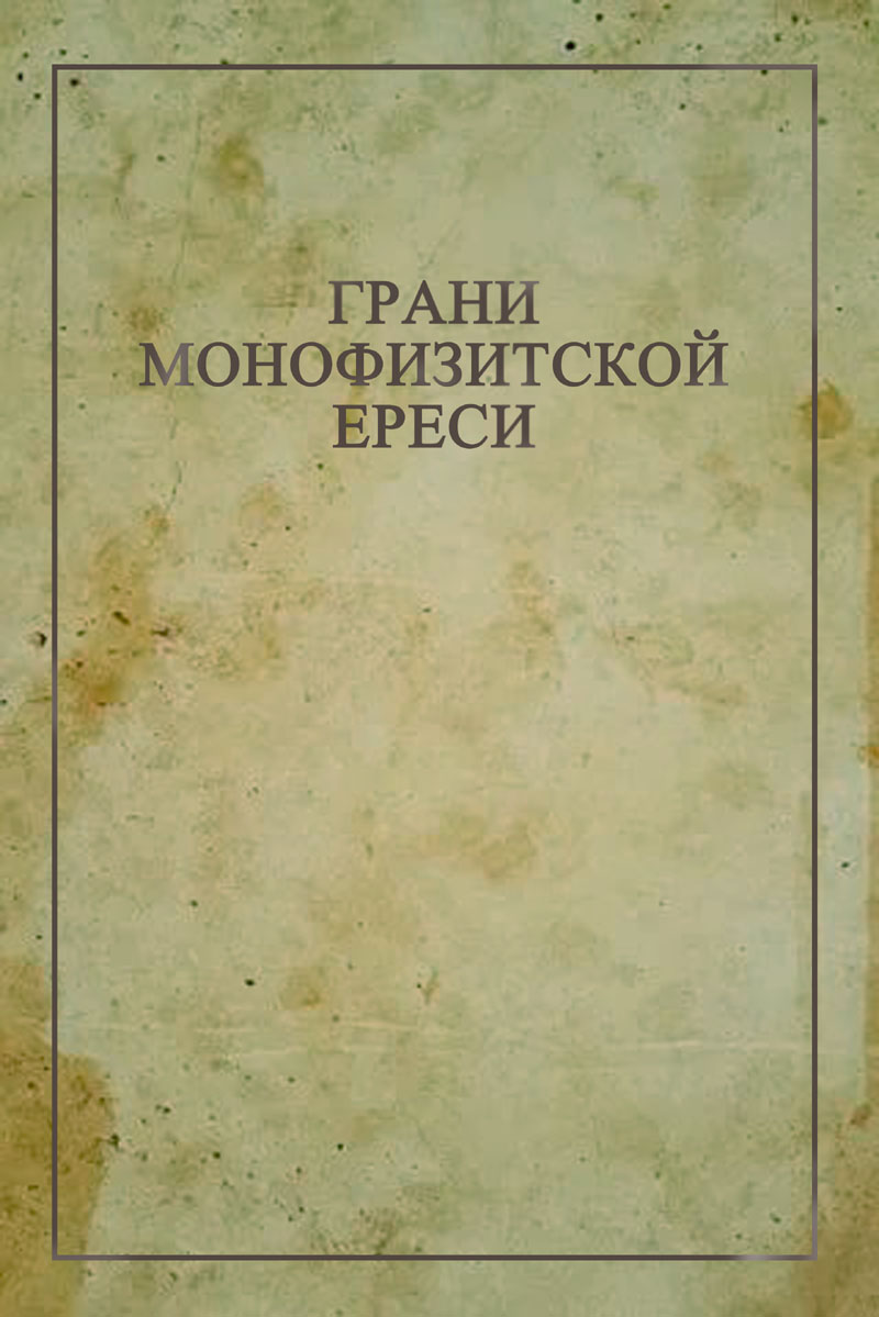 Бухучет