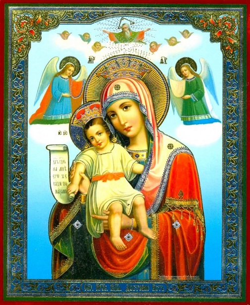 Молитвы Иконе Богор. Достойно Есть. Милующая
