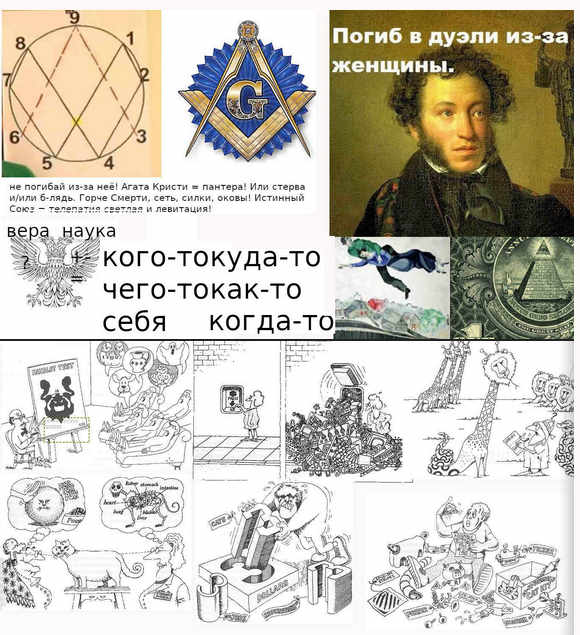 Трофим иномарка текст