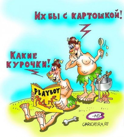 Экзотическое блюдо