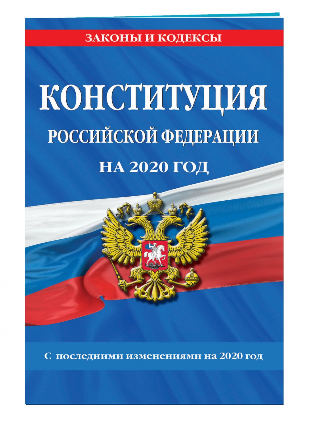 Право бывает дороже денег