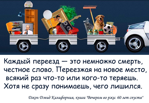 Машины мы едем бухать