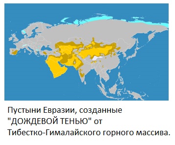 Пустыни евразии на карте. Карта пустынь Евразии. Самые крупные пустыни Евразии. Пустыня на карте Евразии.