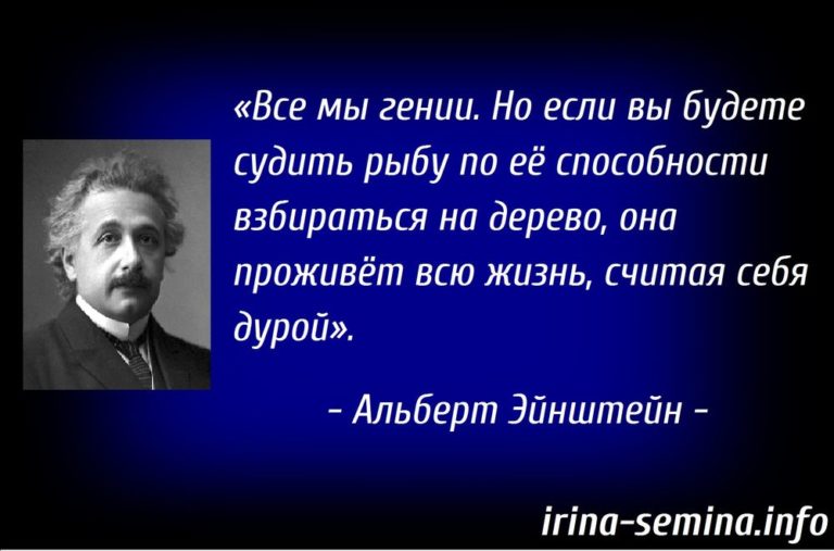 Гений пример из жизни Творческому человеку (Игорь Юзипович) / Проза.ру