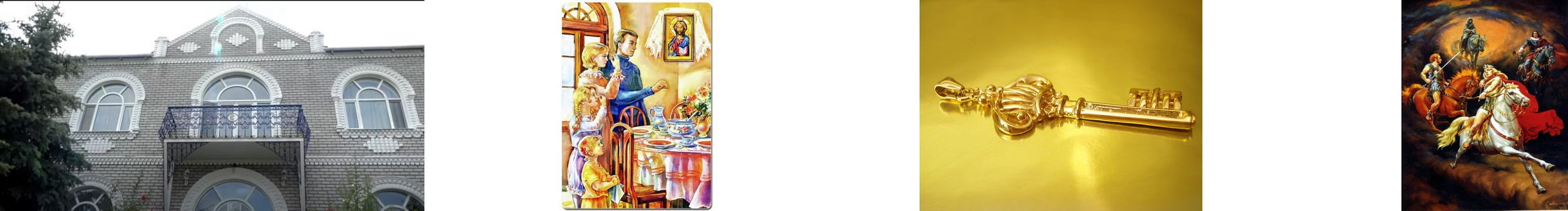 Толкование на гл. 6 Апокалипсиса