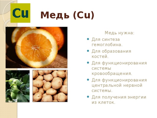 Стихи о здоровье. Как не болеть гипертонией, анеми