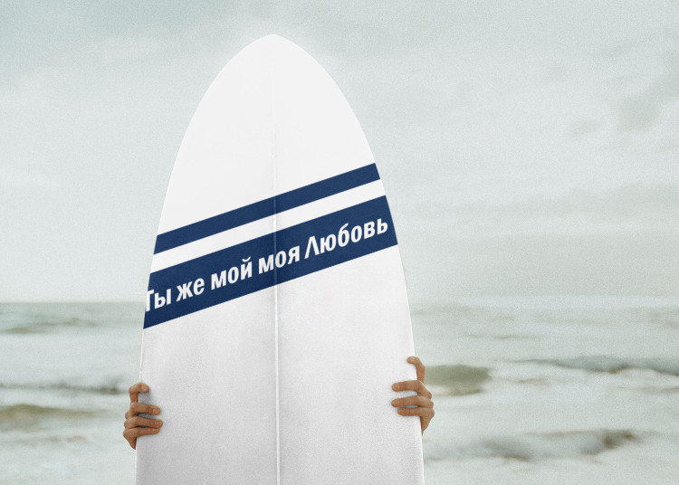 Диана Лозичная 2021