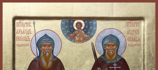 Богатырь Андрей Ослябя