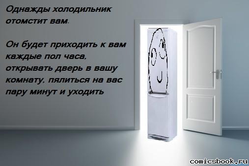 Слово открывающее все двери